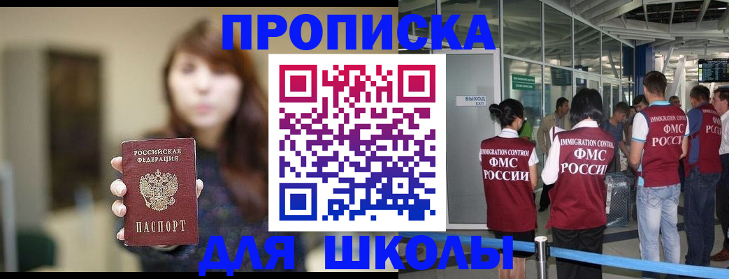 временная регистрация недорого в Нязепетровске
