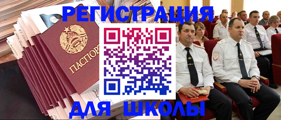 прописка гарантия в Нязепетровске